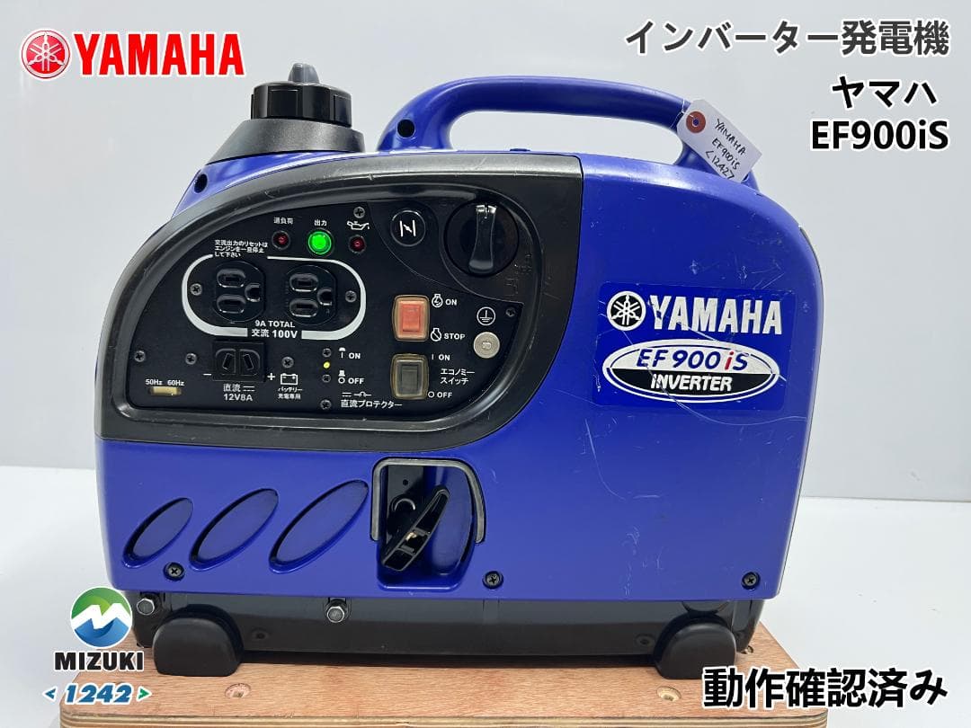 YAMAHA ヤマハ インバーター発電機 EF900iS 動作良好 ♪ 1242