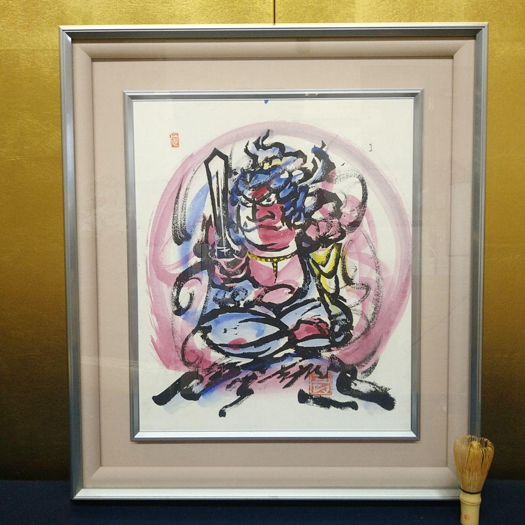 AG33 辻志郎 真筆 不動明王 略歴付 紙本 額装 ガラス アルミ額 美品