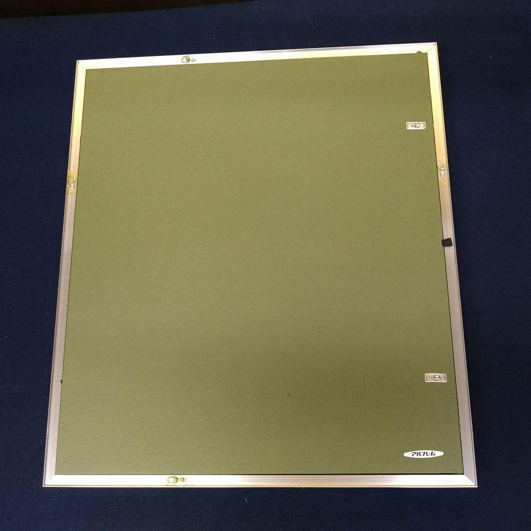 AG33 辻志郎 真筆 不動明王 略歴付 紙本 額装 ガラス アルミ額 美品