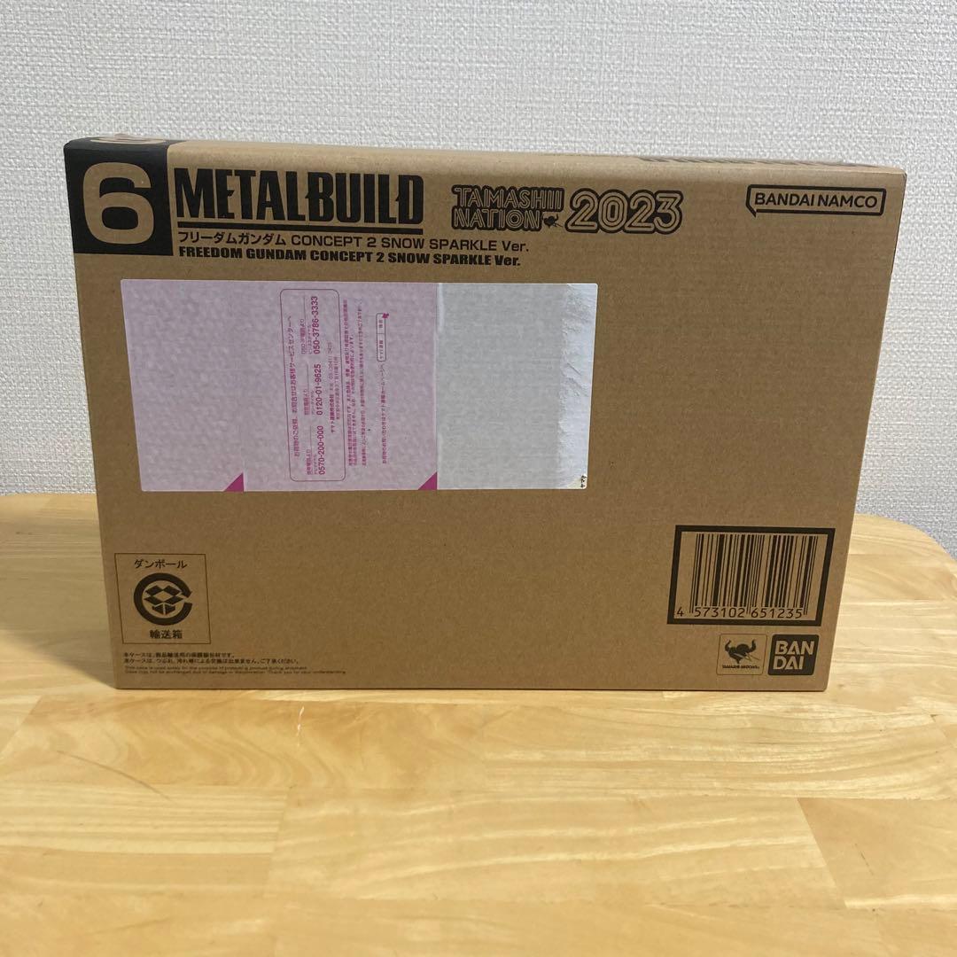 L BUILD プロヴィデンスガンダム　フリーダムガンダム 