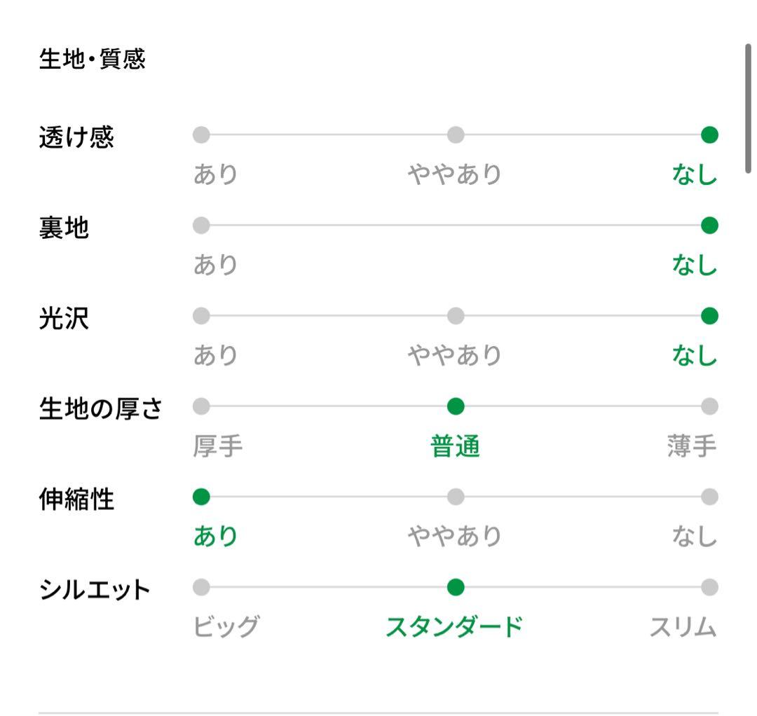 PEARLY GATES 格子ジャージ半袖ポロシャツ　豹柄　春夏新作　新品未使用