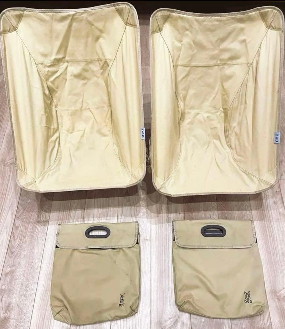 16日まで限定値下げ中【2脚セット】DOD スゴイッス アウトドアチェア（タン）