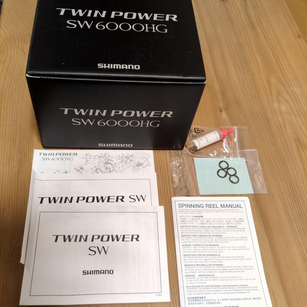 【綺麗】 ツインパワーSW6000HG