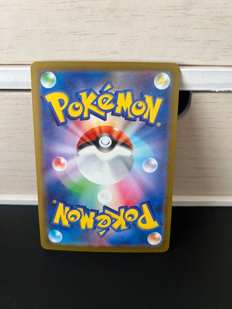 メガゲンガーex sarポケモンカード