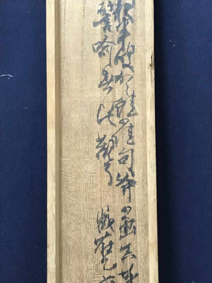 【真作】西伯岸誠/美人画賛/西行之歌/掛軸/名家伝来/AC-734