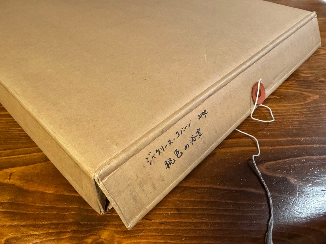 ジャクリーヌコバーン「桃色の浴室」￼ パッチワーク　額外445x 365mm