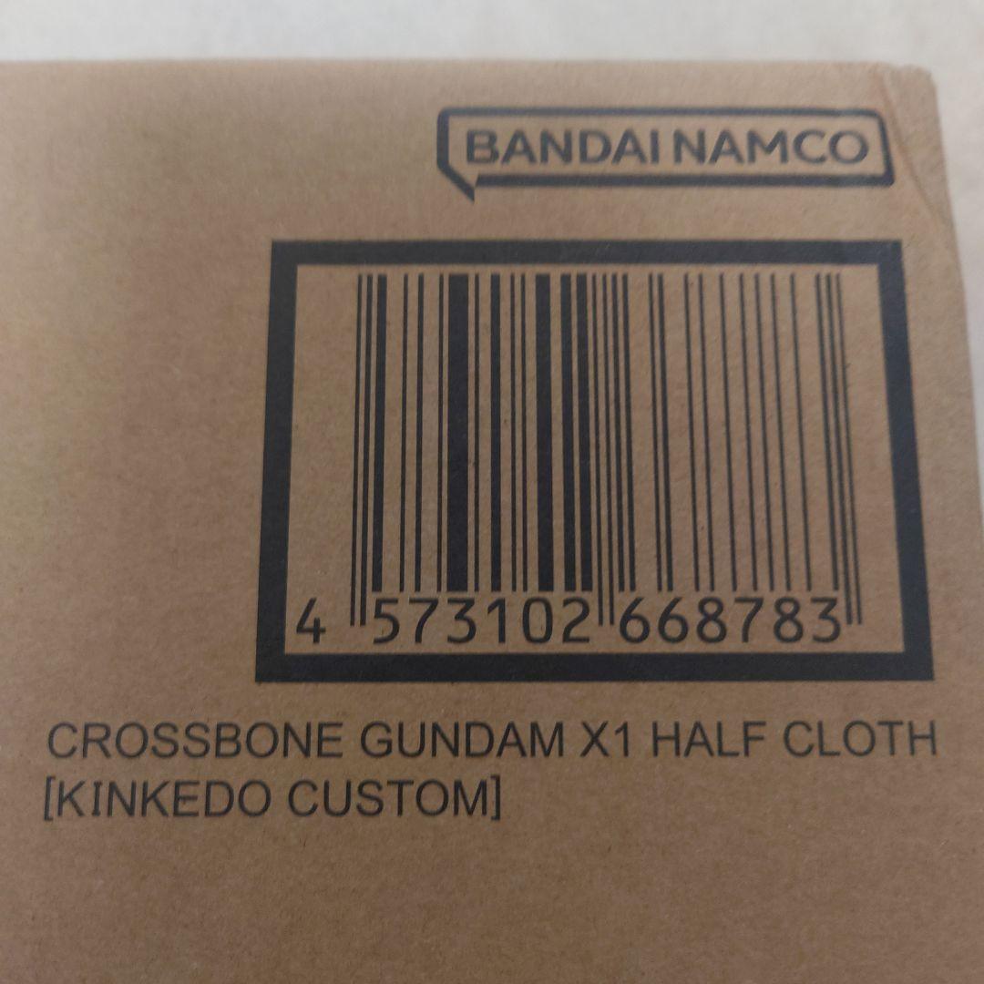 新品未使用　メタルビルドクロスボーンガンダムX1ハーフクロス　キンケドゥ搭乗仕様