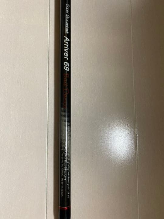 ルアーショップ　おおの　アリヴェール　69 ベイトダンス　折れ竿　ジャンク