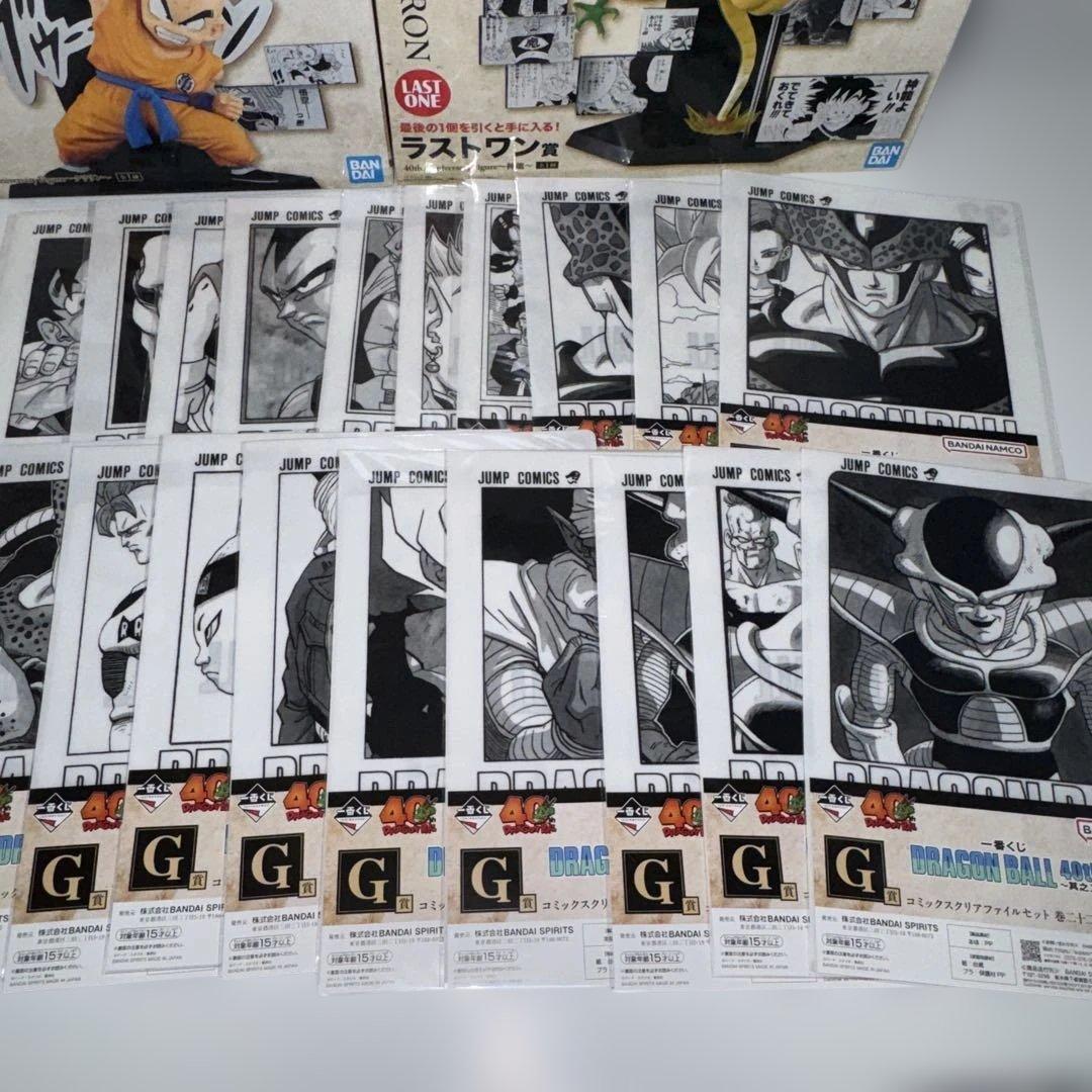 ドラゴンボール1番くじ　40th〜其之二〜　G賞以外フルコンプABCDEFラスト