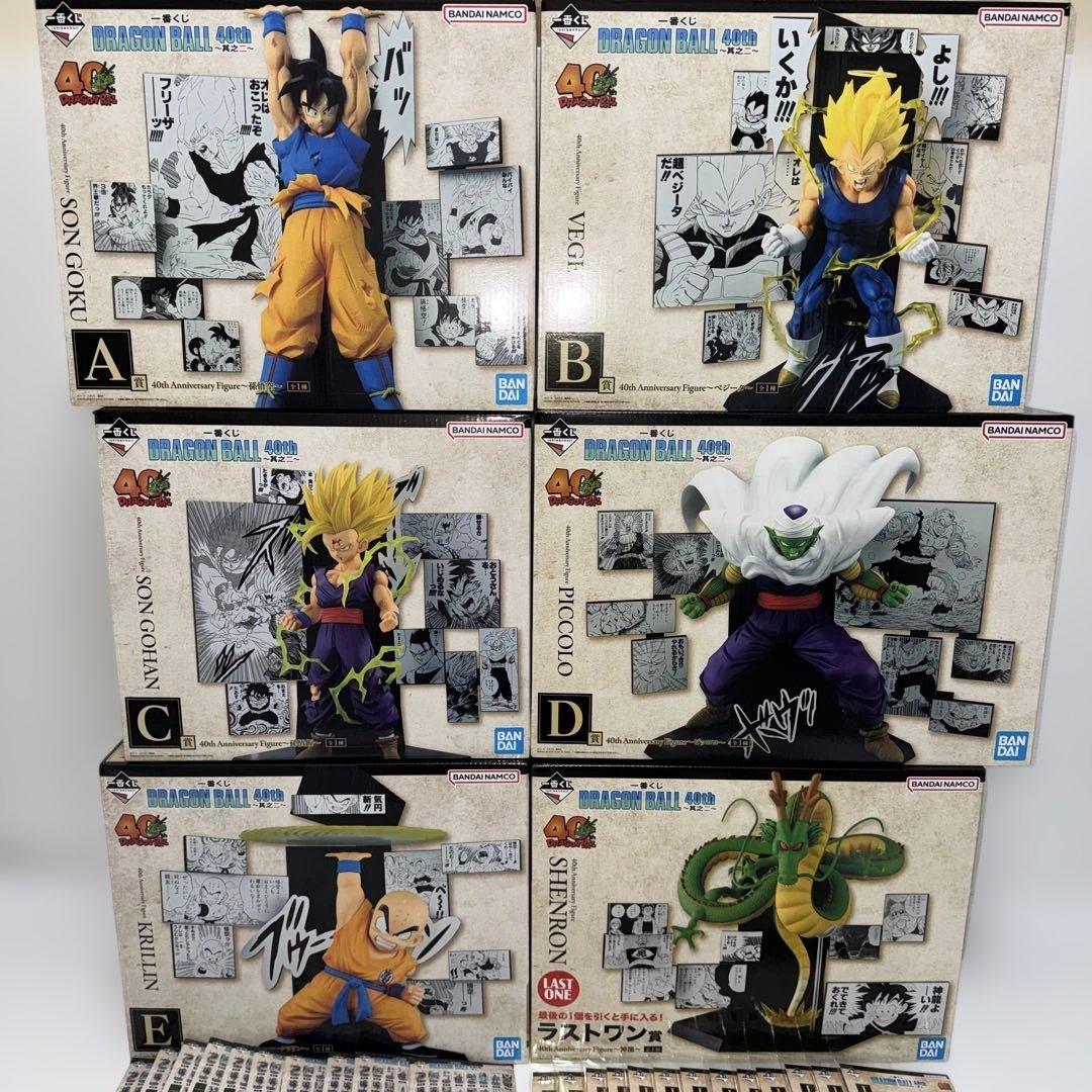 ドラゴンボール1番くじ　40th〜其之二〜　G賞以外フルコンプABCDEFラスト