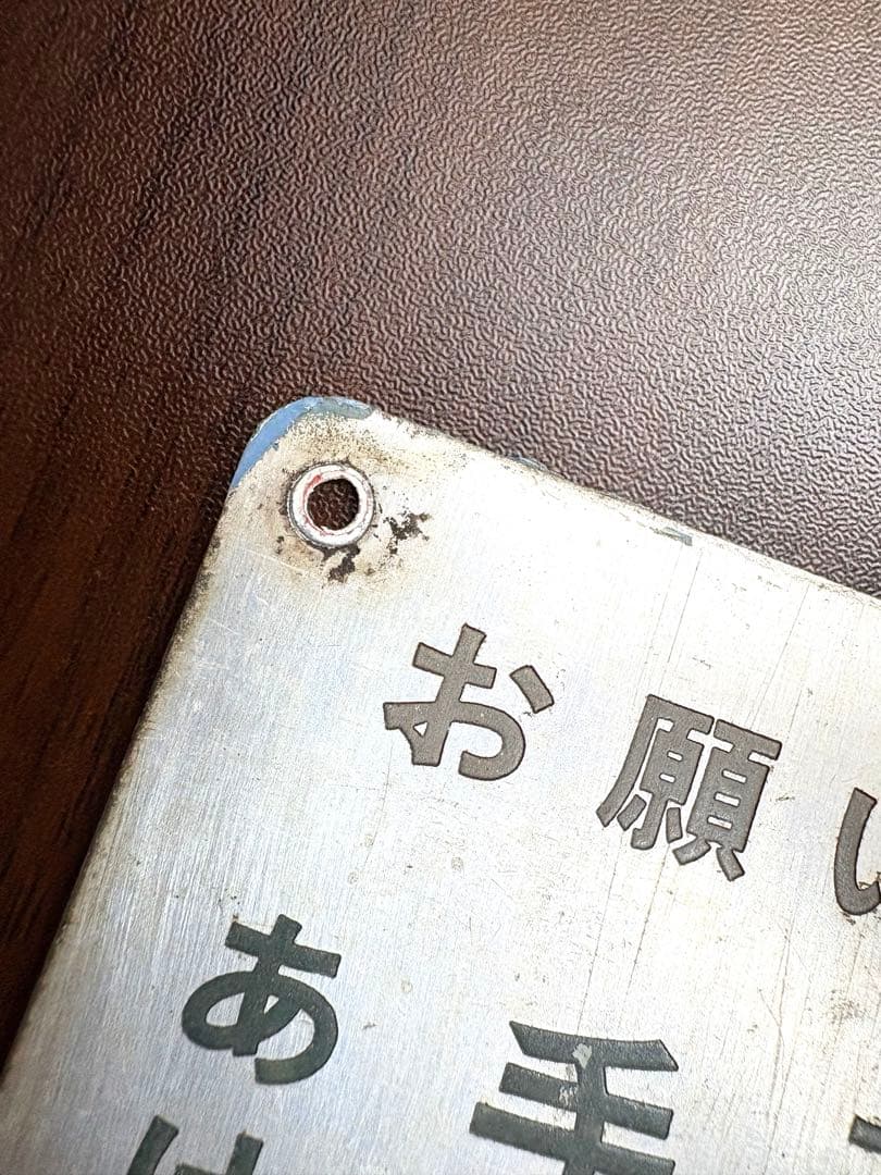 115系　新長野色(しなの鉄道S15編成)　ドアプレート