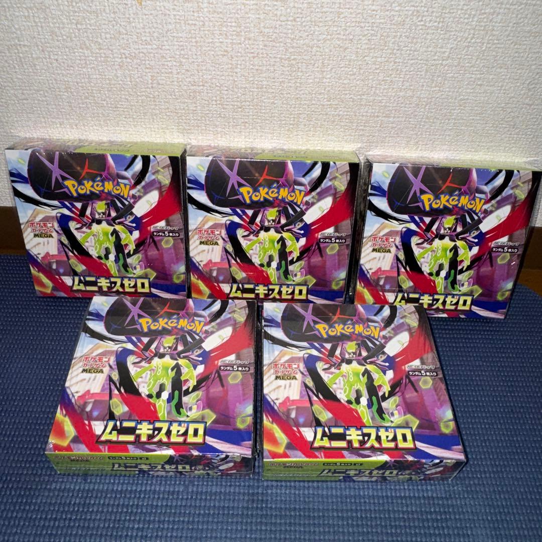 【新品未開封品】シュリンク付き　ポケモンカードゲームMEGA ムニキスゼロ　5箱