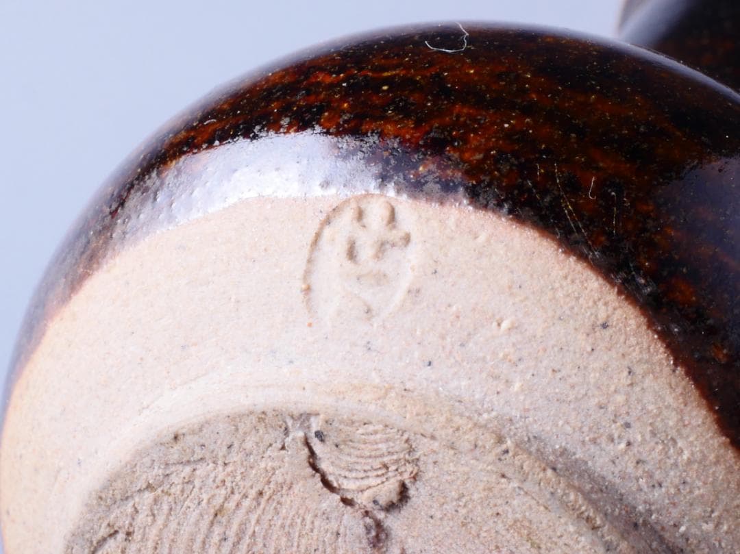 淡海ぜぜ 陽炎園 膳所焼 茶入 龍村織物 七曜太子 仕覆 共箱