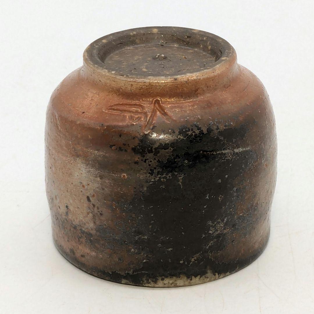 岡山県重要無形文化財 山本出 備前焼 金彩酒呑 共箱共布栞 ぐい呑み 酒器 食器