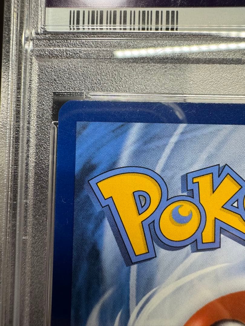 ゴッホピカチュウ　プロモ　PSA9