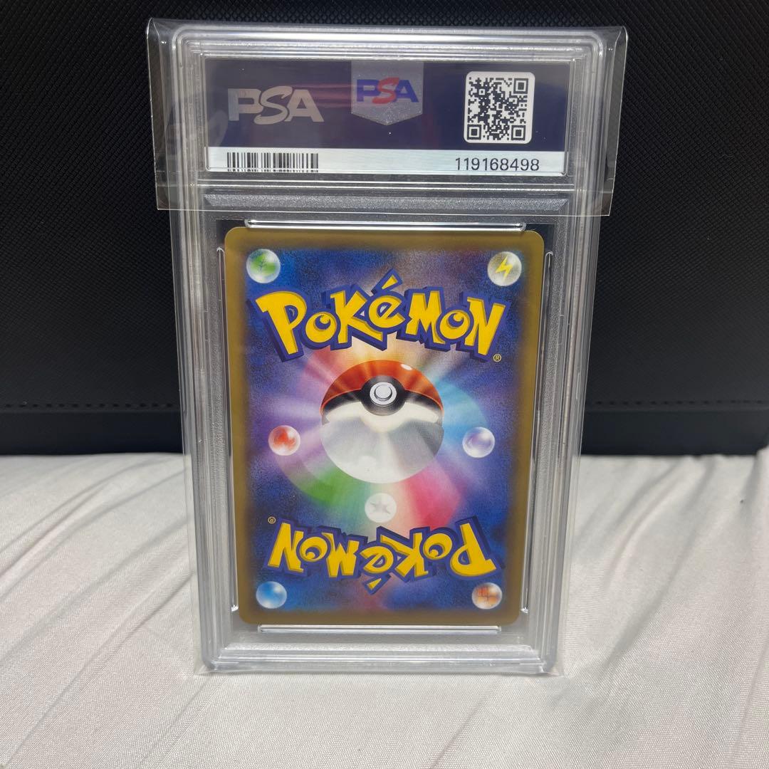 かんこうきゃく SR psa9 ポケモンカード　タッグオールスターズ