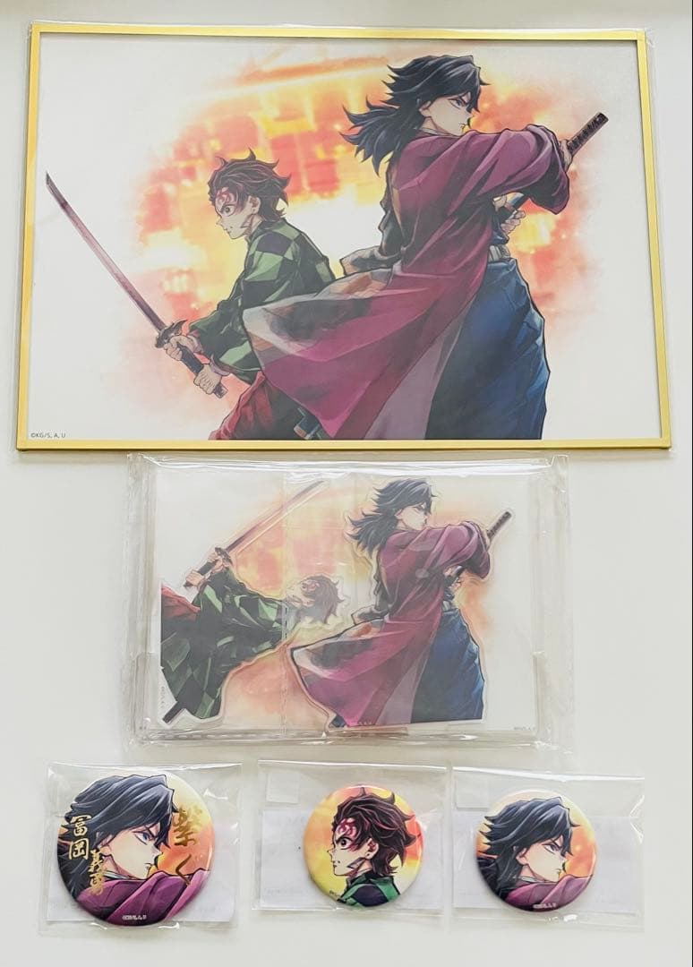 鬼滅の刃 繋ぐwebshopくじ　炭治郎と義勇　色紙　缶バッジ　アクリルスタンド