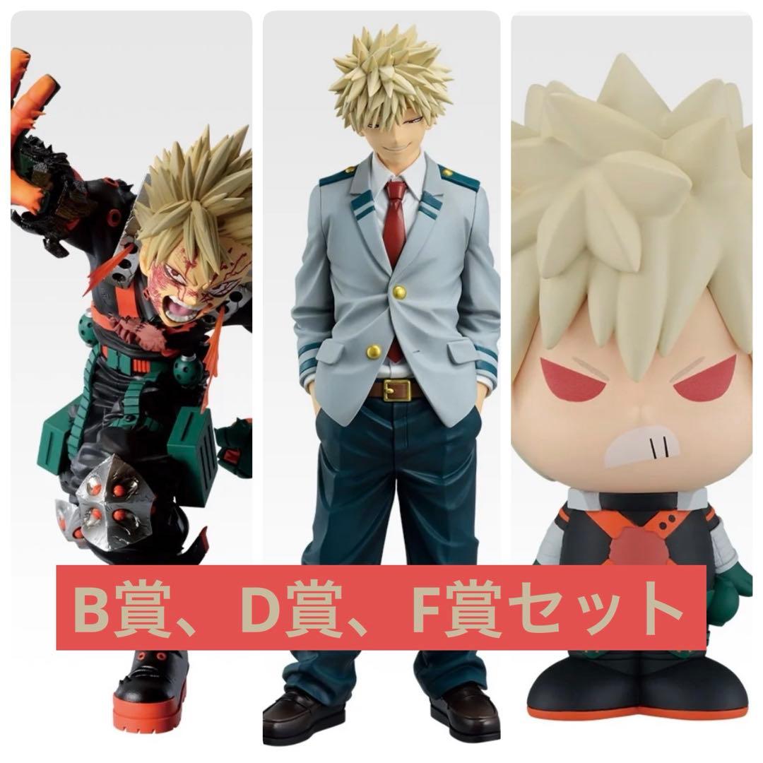僕のヒーローアカデミア 爆豪勝己 フィギュア