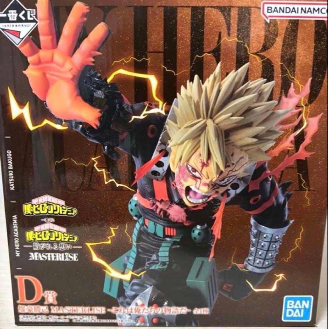 僕のヒーローアカデミア 爆豪勝己 フィギュア