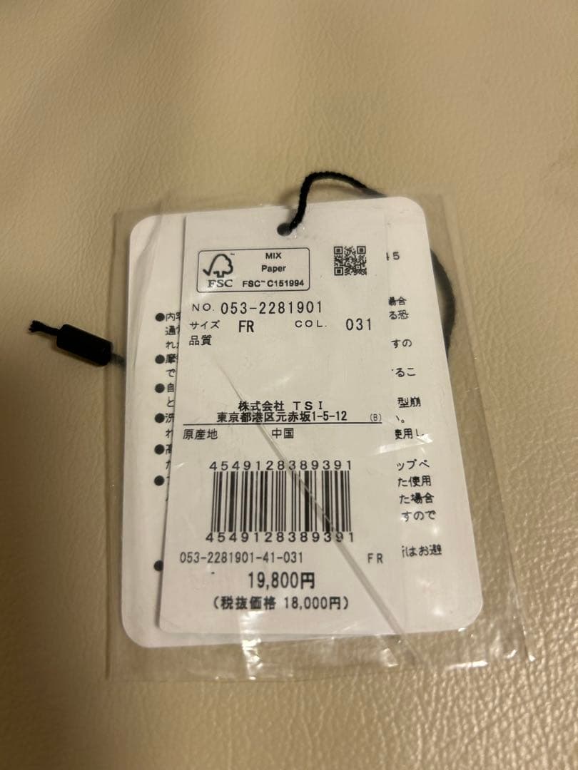 PEARLY GATES カートバック