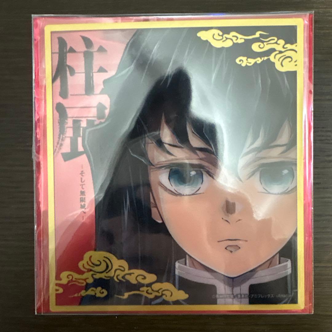 鬼滅の刃 柱展 ミニクリア色紙 時透無一郎 お値下げ中