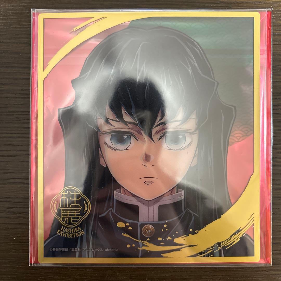 鬼滅の刃 柱展 ミニクリア色紙 時透無一郎 お値下げ中