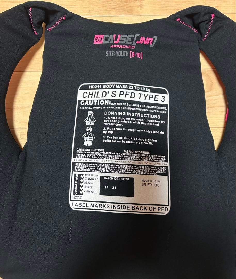 Jetpilot 子供用ライフジャケット ライフベスト8-10