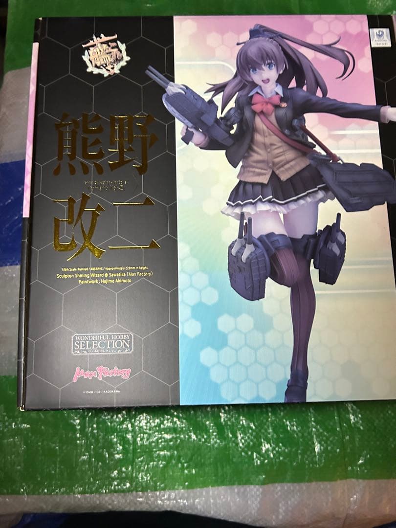 艦これ　熊野改二　フィギュア　マックスファクトリー