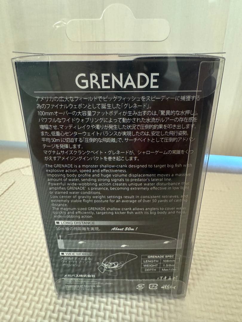 Megabass GRENADE (SP-C) 未使用