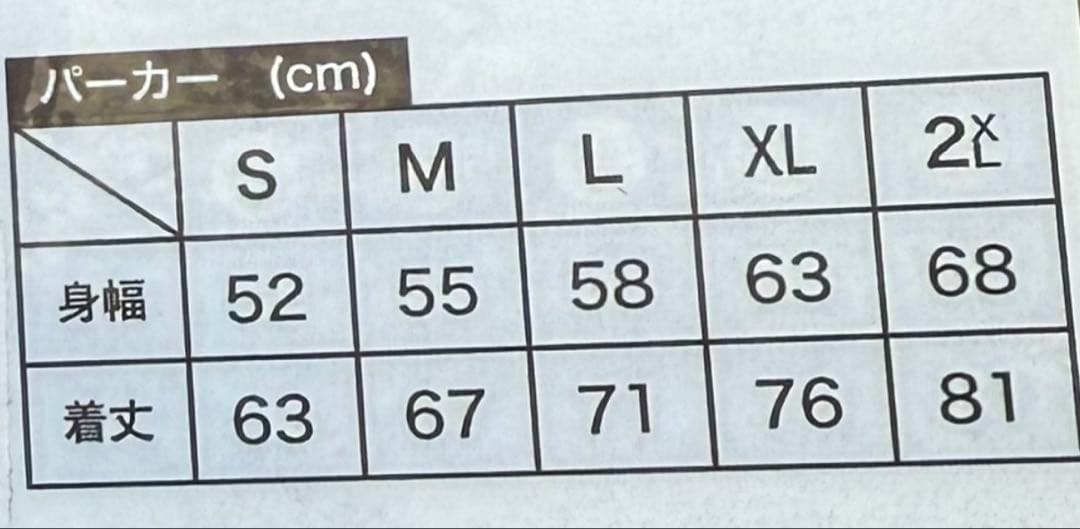 【新品未開封】B'z FYOPパーカー/Lサイズ