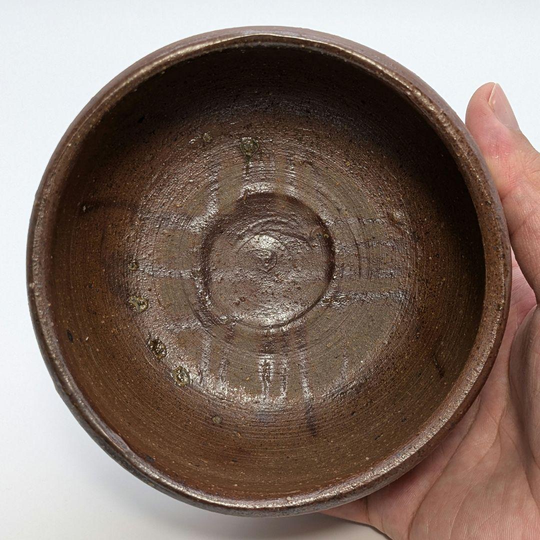 岡山県重要無形文化財 伊勢崎満 備前焼 茶盌 共箱栞 抹茶碗 抹茶茶碗 茶道具