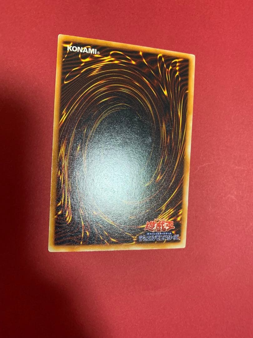 遊戯王 13人目の埋葬者　初期