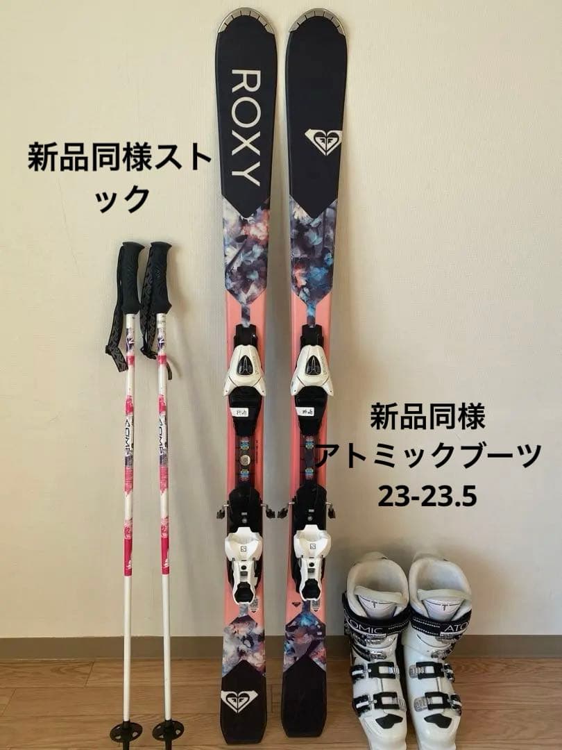 今日限定価格ロキシースキー板ブーツ３点roxyアトミックredstear140