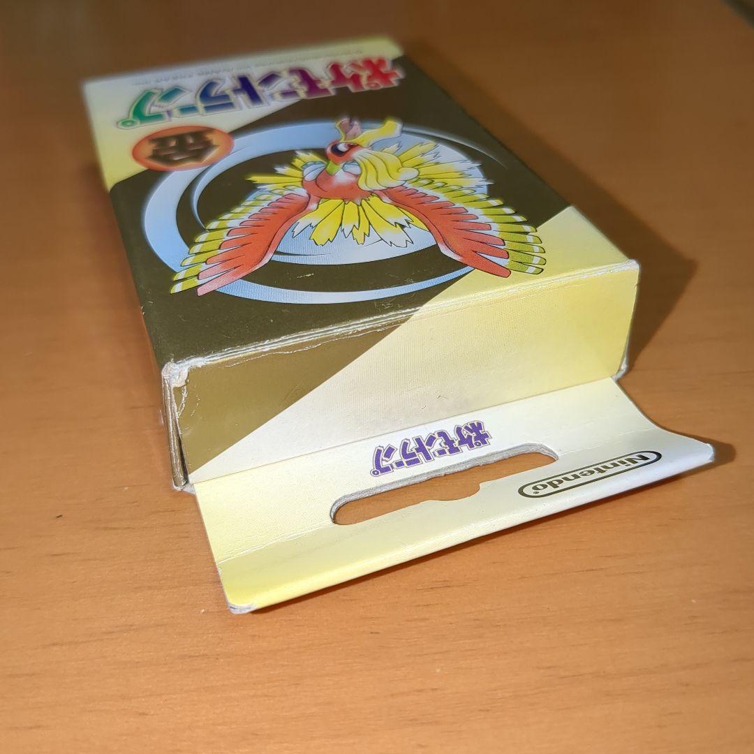 ポケモントランプ 金　中古