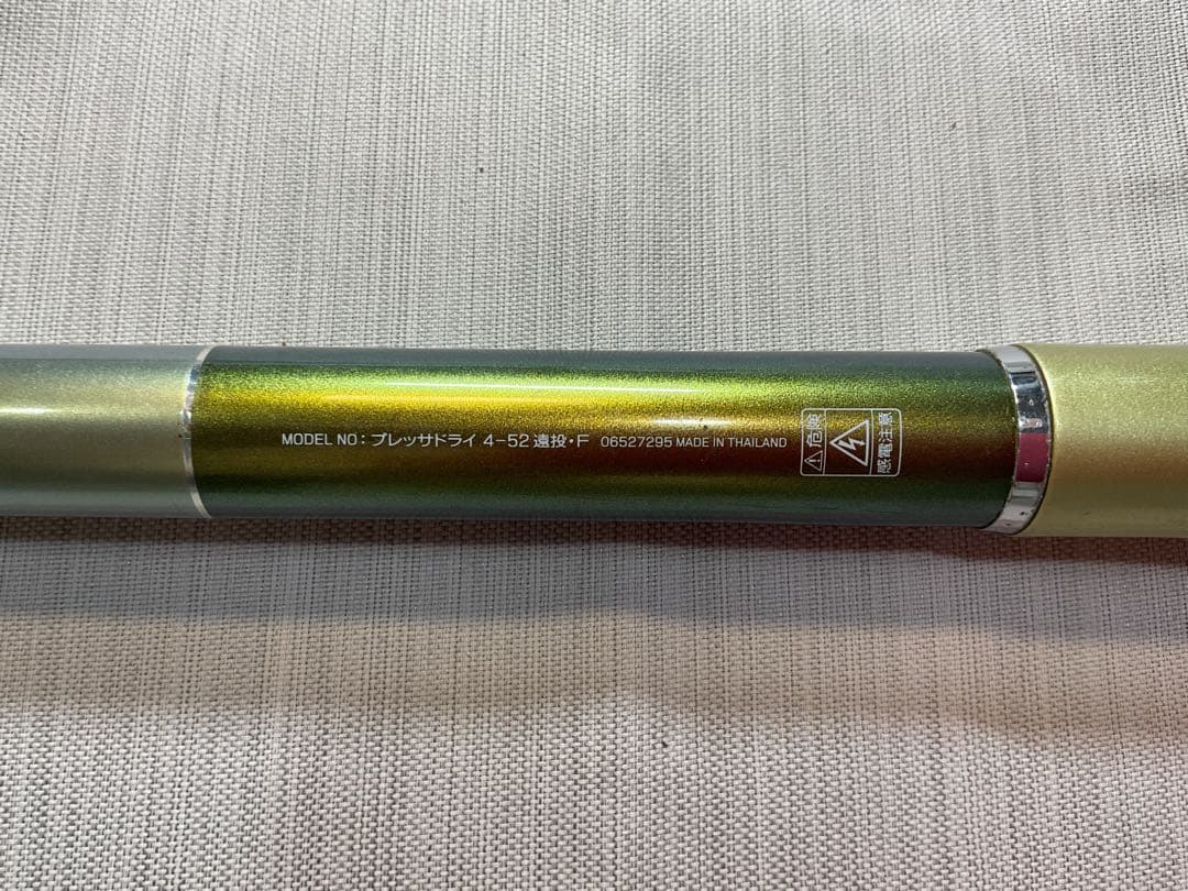 DAIWA ダイワ グローブライド プレッサドライ 4-52 遠投•F