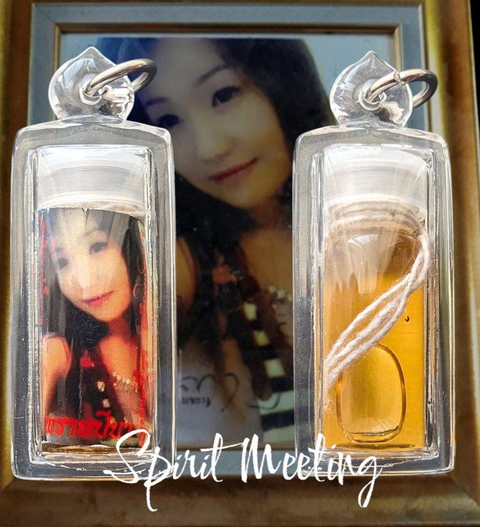 人縁と幸運　北部伝説　精霊メープライピヤ　ナンマンプライ崇拝ボトル　プラクルアン