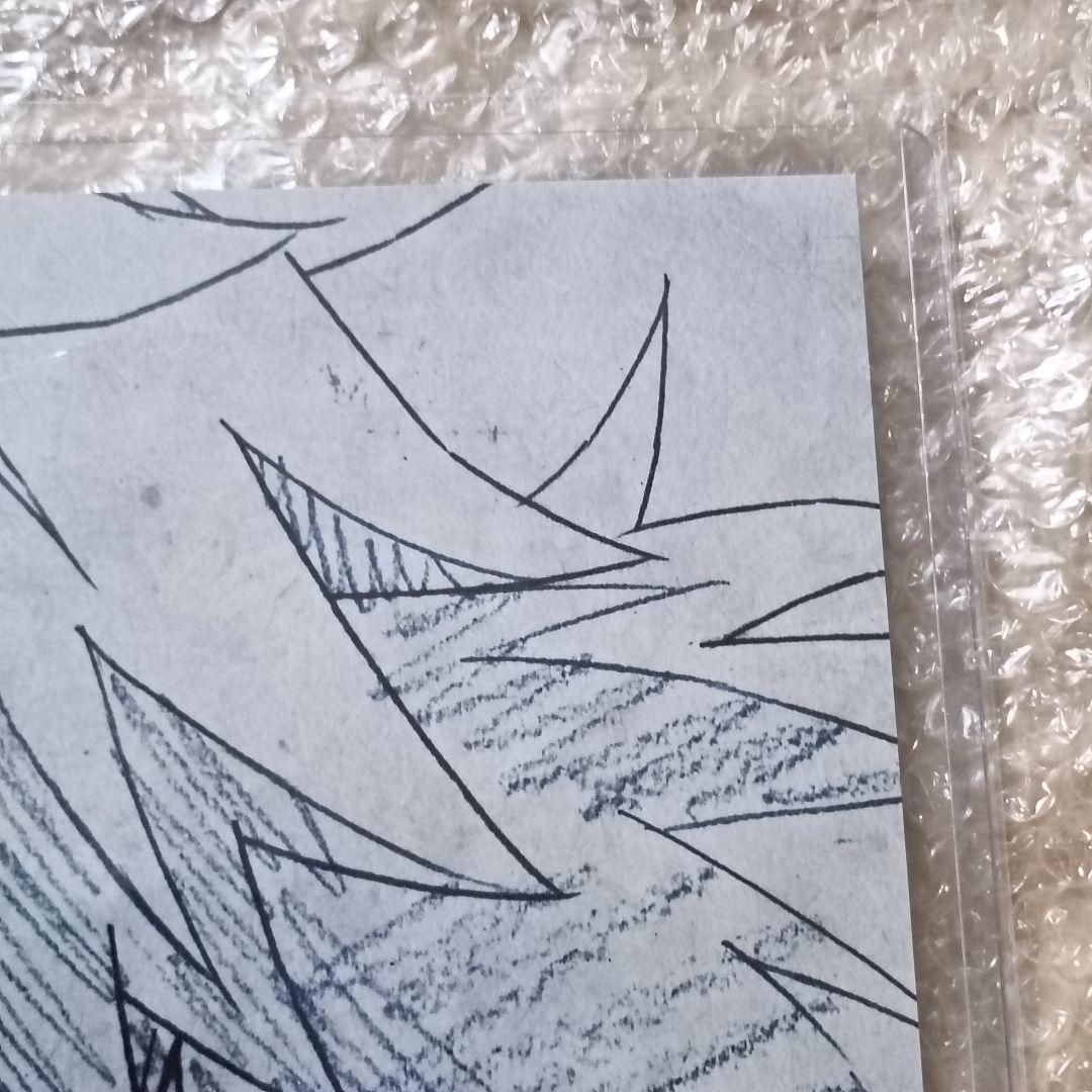 鬼滅の刃 ufotable ダイニング ランチョン 冨岡義勇 立志編 第1期