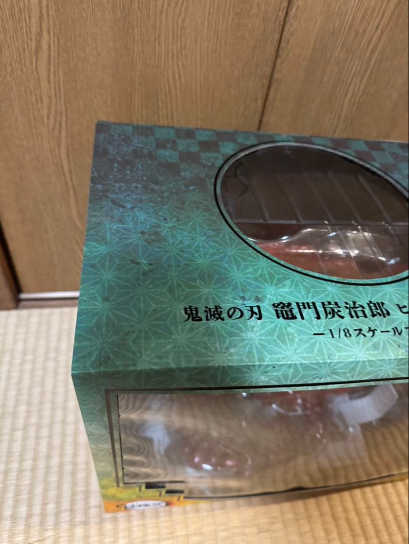 【未開封】鬼滅の刃 竈門炭治郎 ヒノカミ神楽 碧羅の天 フィギュア