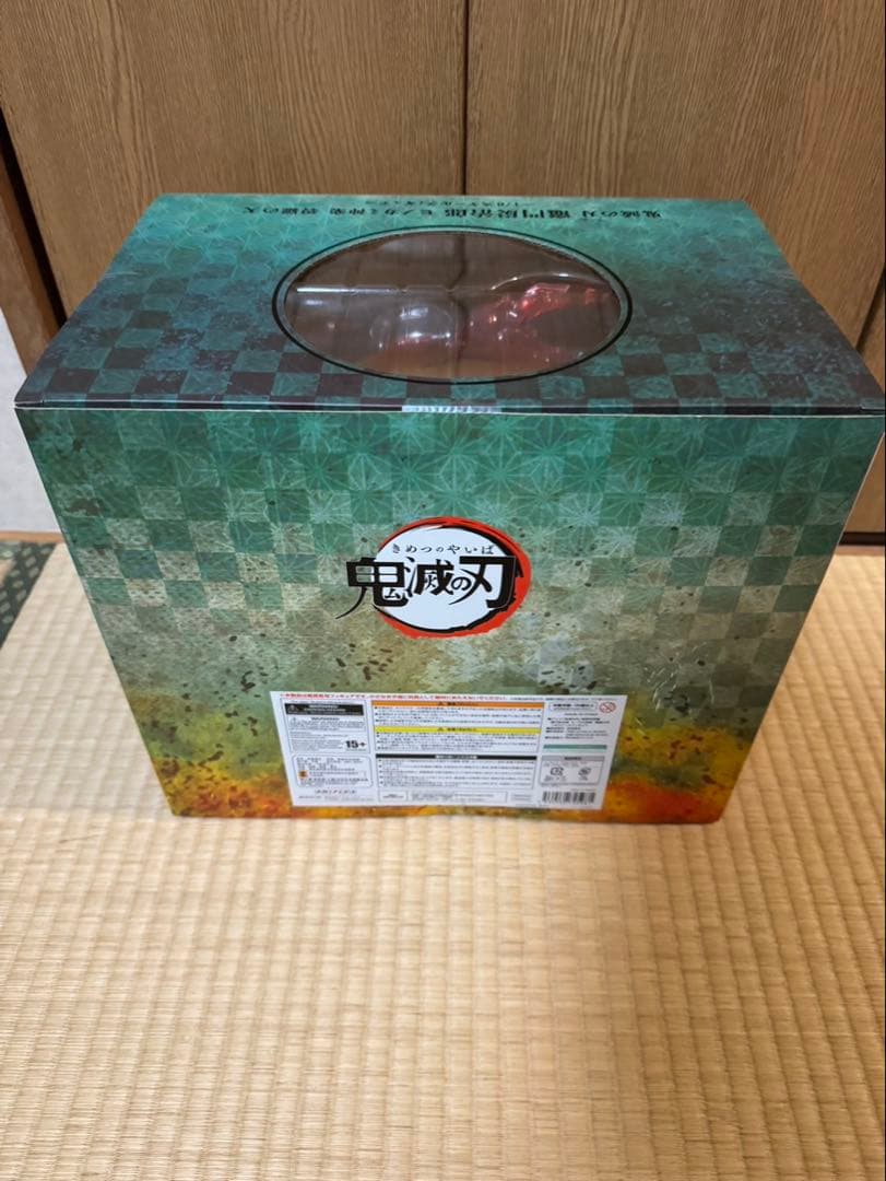 【未開封】鬼滅の刃 竈門炭治郎 ヒノカミ神楽 碧羅の天 フィギュア