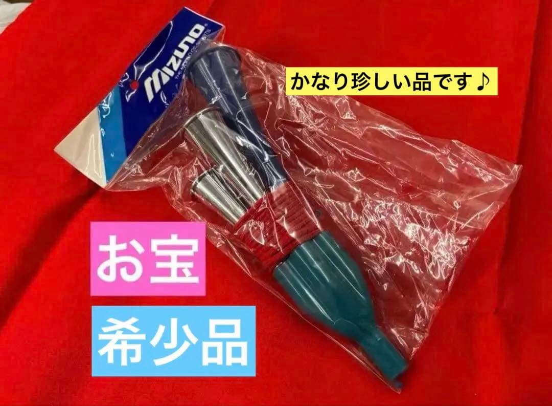 [希少品] 激レア　ミズノ　応援グッズ　チアホーン　4連　新品未使用※値下げ不可
