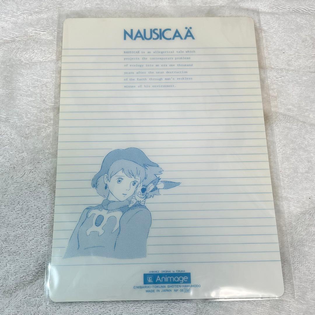 【当時物】風の谷のナウシカ 下敷き　5枚