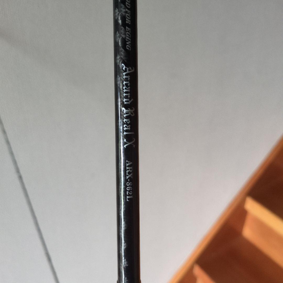 スラッシュ アーカード リアルX ARX-862L