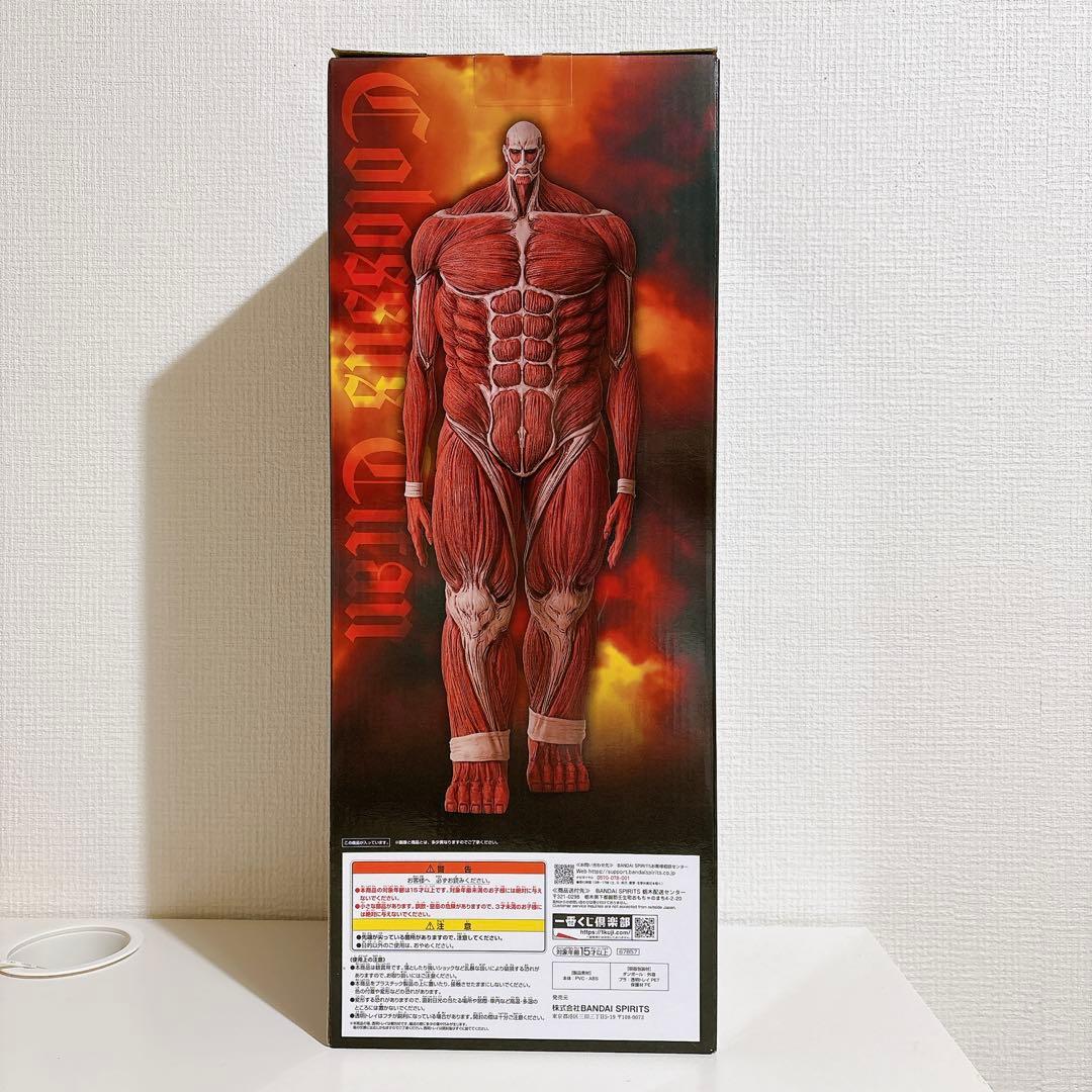 進撃の巨人 一番くじ ラストワン賞 超大型巨人 MEGAIMPACT フィギュア