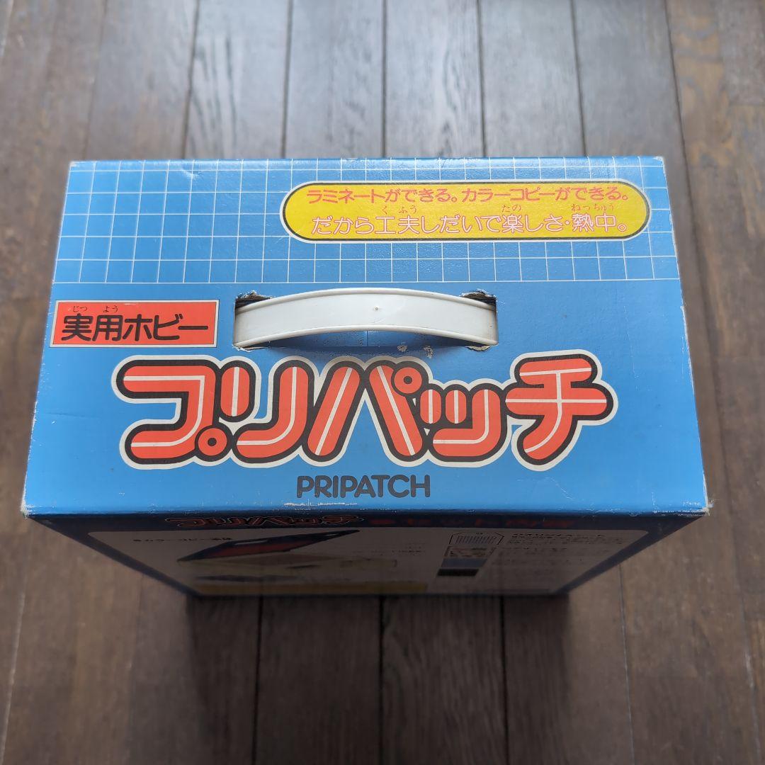 バンダイ プリパッチ 実用ホビー　新品未使用