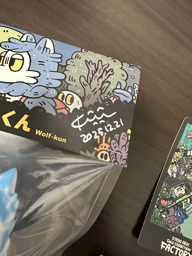 直筆サイン入り おおかみくん 青空 あらいきりこ個展 新品未使用