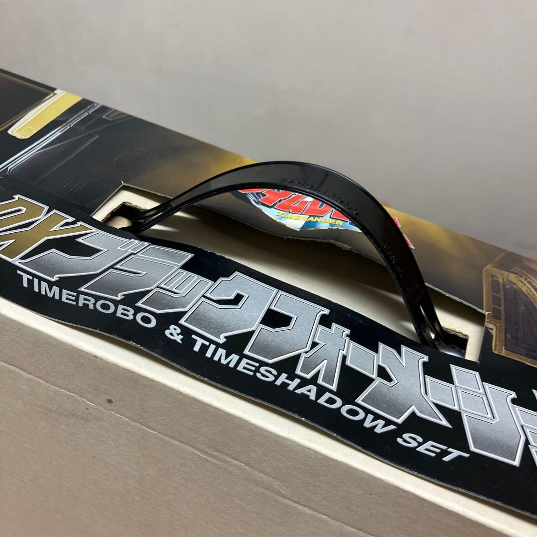 dx ブラックフォーメーション　タイムレンジャー