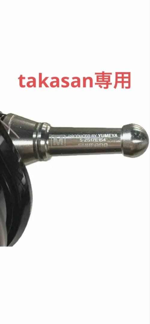 BB-X Mg C3000DHG HYPER FORCE (リールスタンド付き)