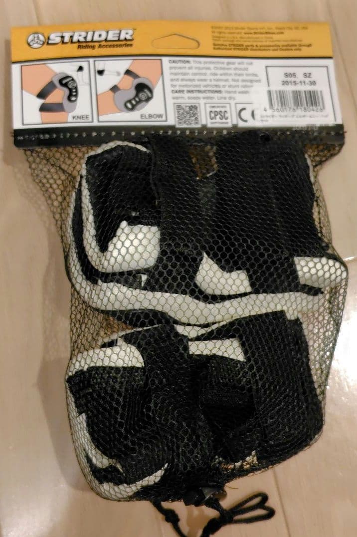 新品☆STRIDER ストライダー スポーツ ブルー 青 おまけ付き