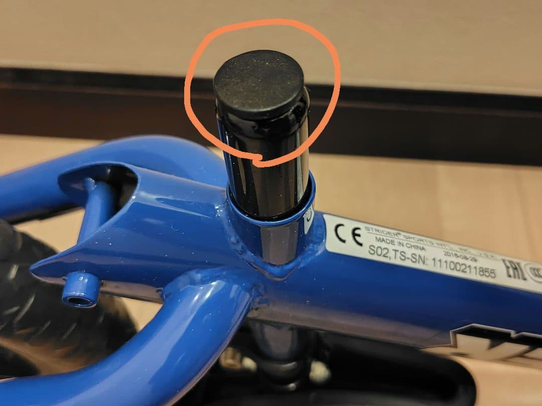 新品☆STRIDER ストライダー スポーツ ブルー 青 おまけ付き