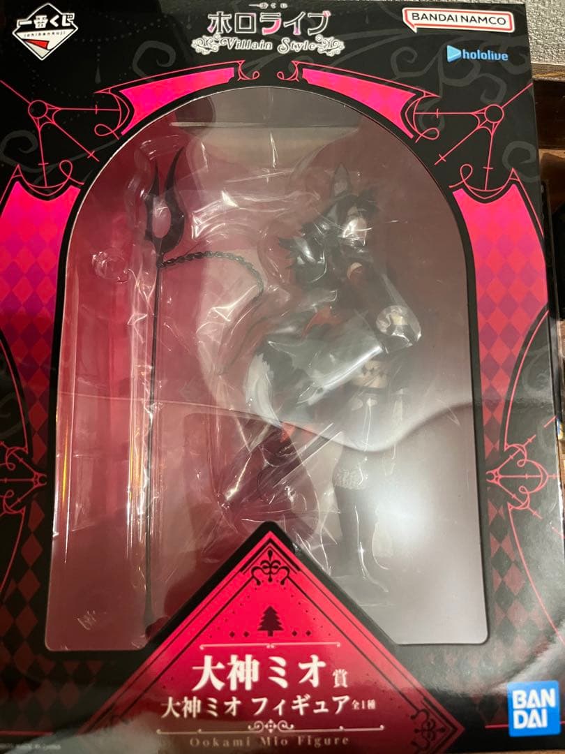 し*こ様 一番くじ　ホロライブ　大神ミオ　フィギュア　ちょこのっこ　5個セット